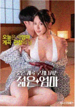 南瓜电影哥斯拉大战金刚2